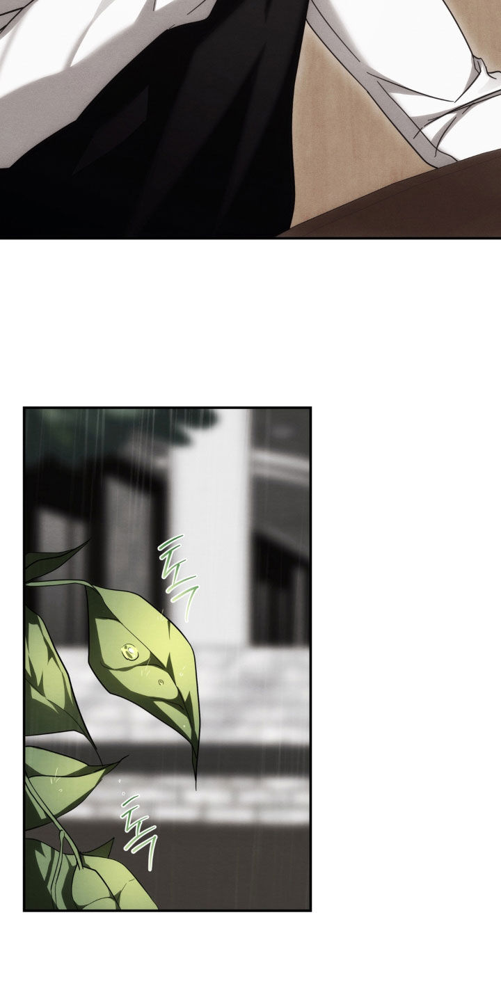 教授请就范漫画,第31章：普通关系3图