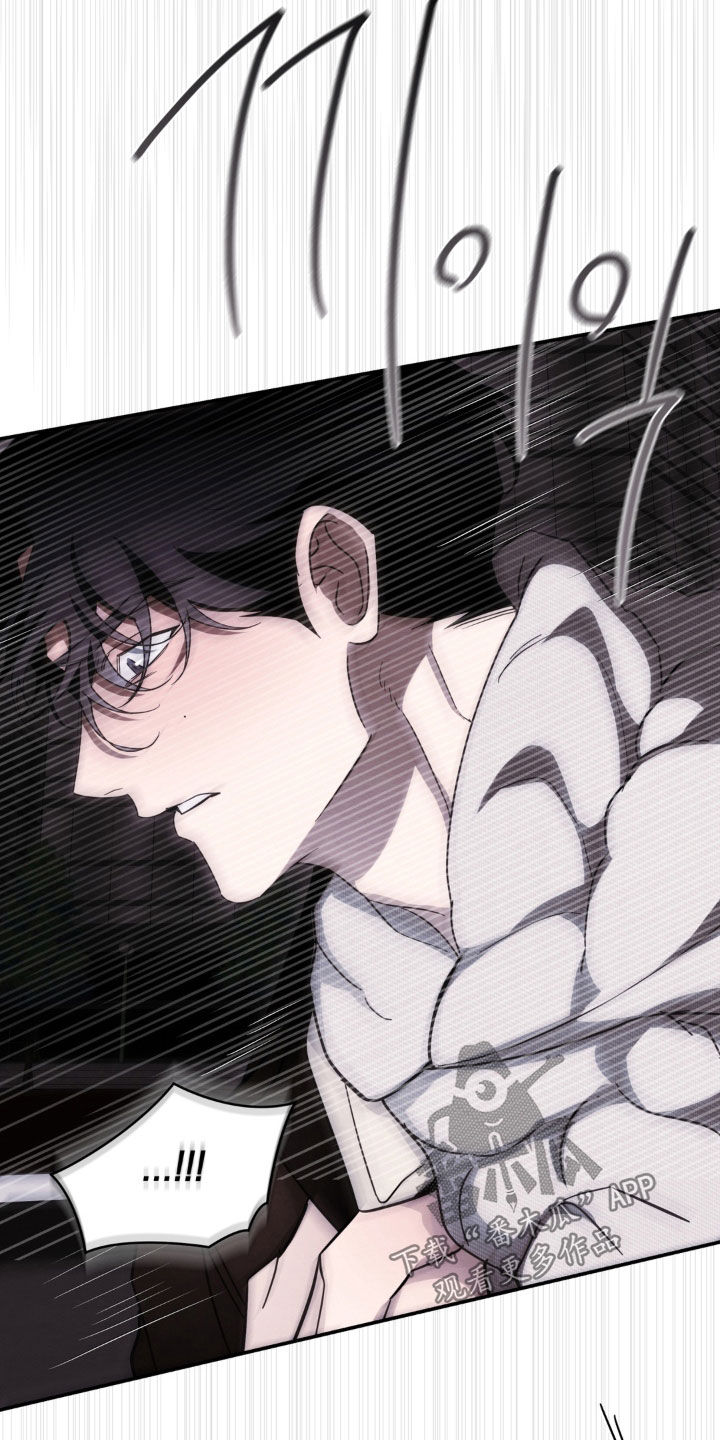 教授请就范漫画,第31章：普通关系3图