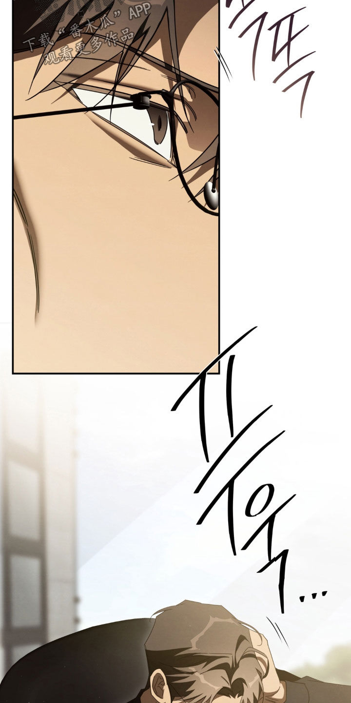 教授请就范漫画,第34章：我不会再那样了3图