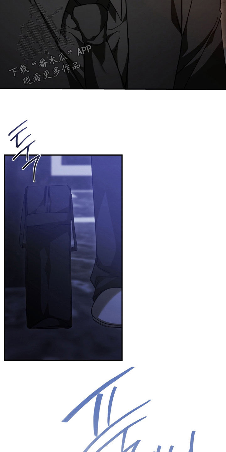 教授请就范漫画,第35章：好人3图