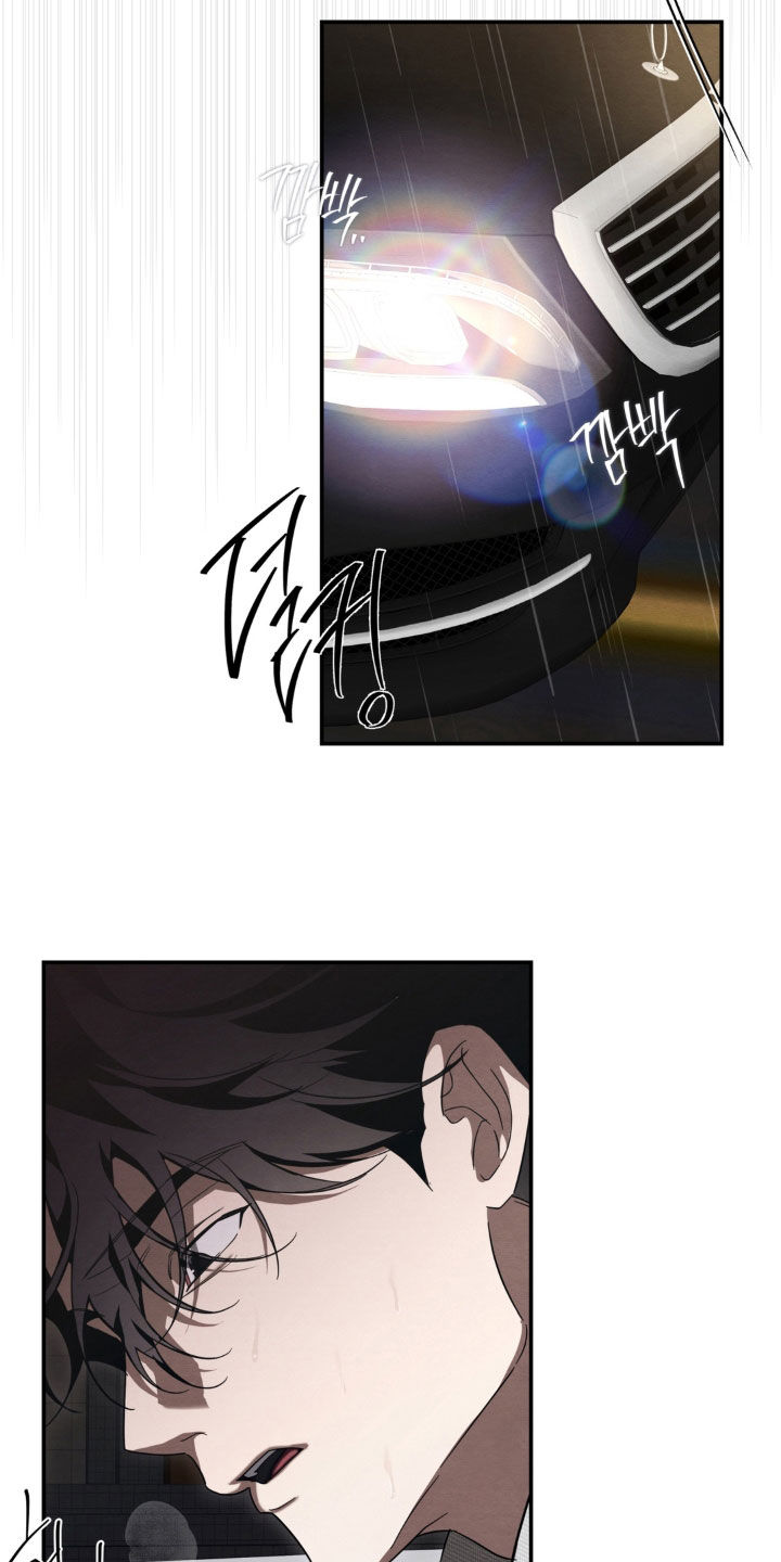 教授请就范漫画,第31章：普通关系4图