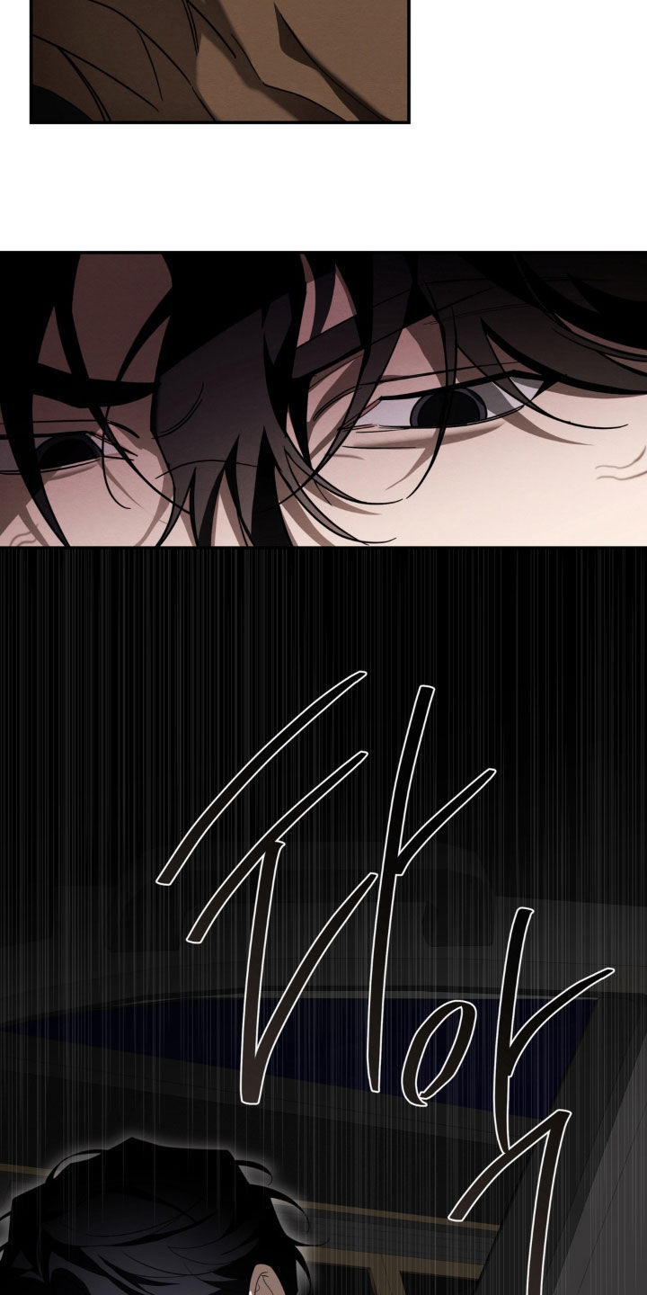 教授请就范漫画,第32章：我现在好冷3图