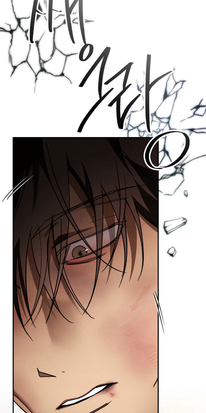 教授请就范漫画,第39章：请假3图