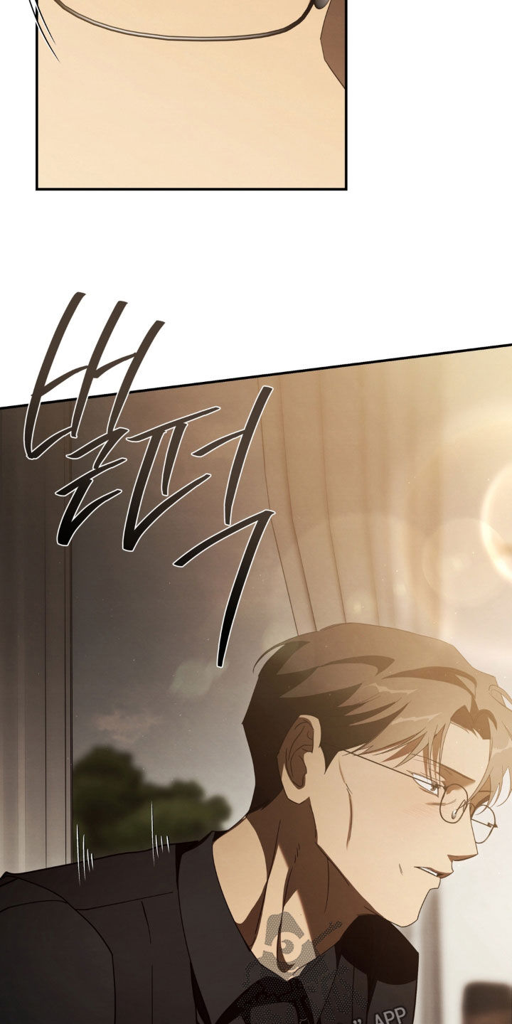 教授请就范漫画,第34章：我不会再那样了5图