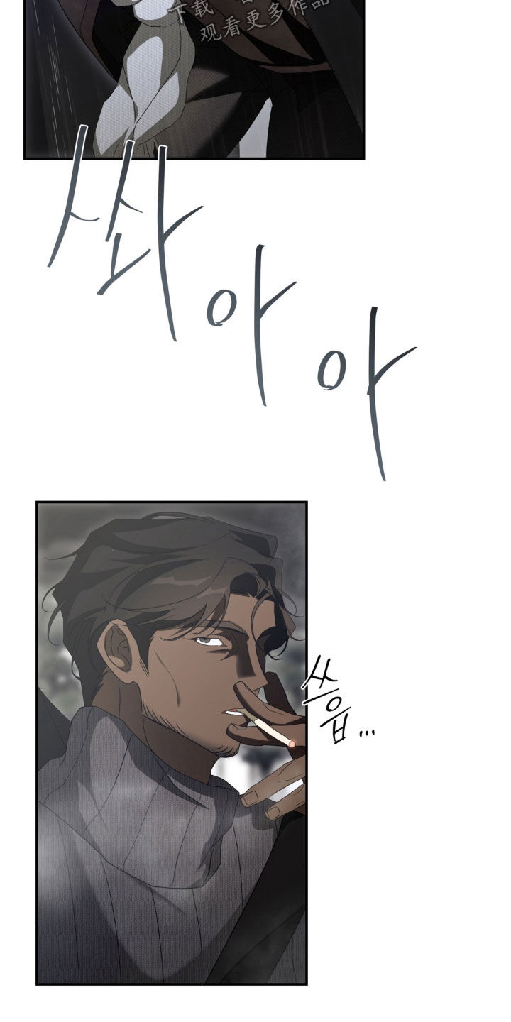 教授请就范漫画,第32章：我现在好冷5图