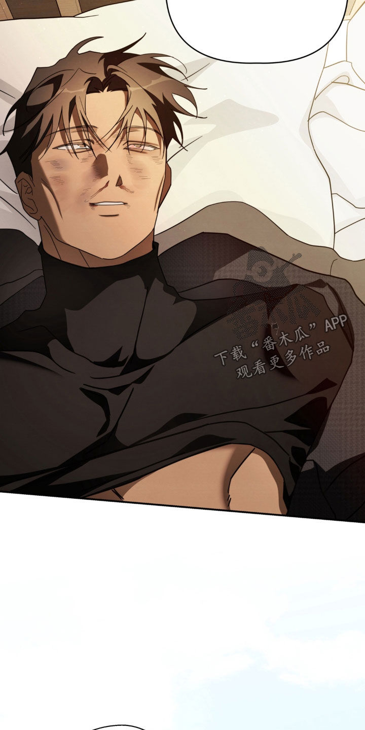 教授工资多少钱一个月漫画,第38章：又搞砸了5图