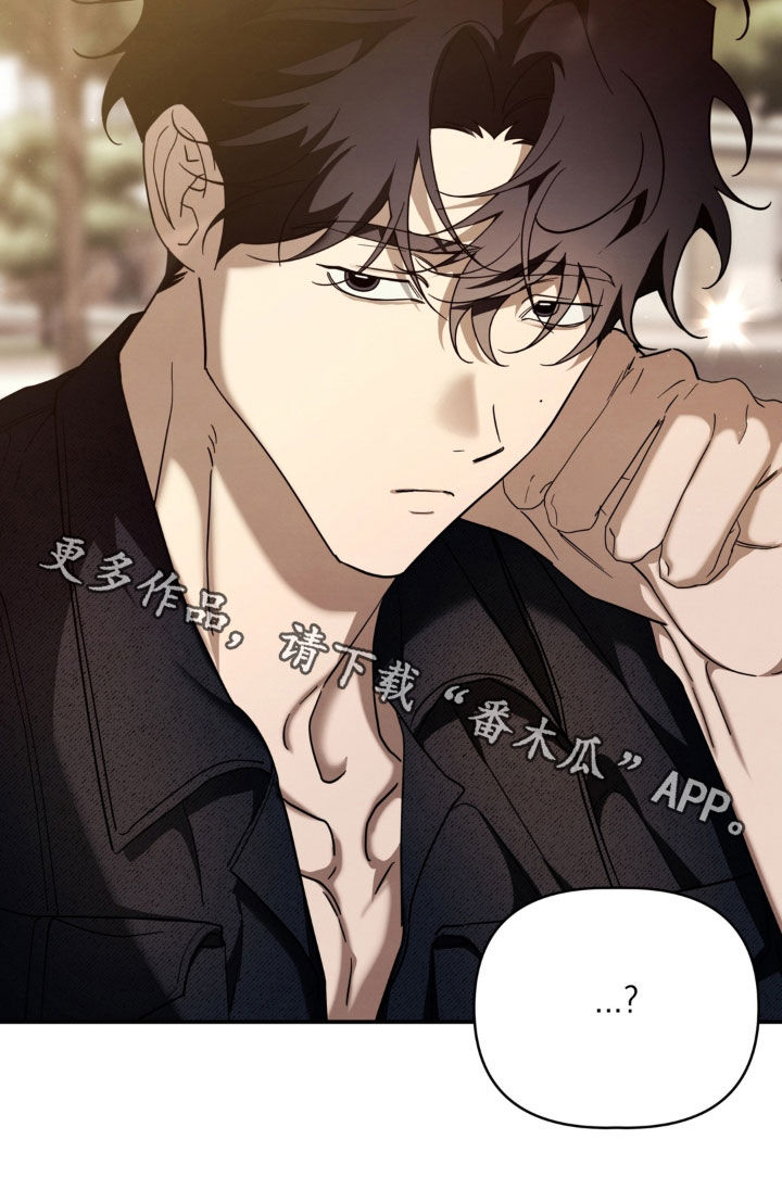 教授请吃饭第一季漫画,第38章：又搞砸了1图
