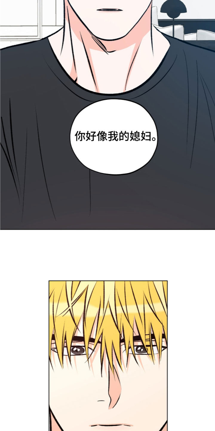 心动伪装漫画,第40章：没有脑细胞5图