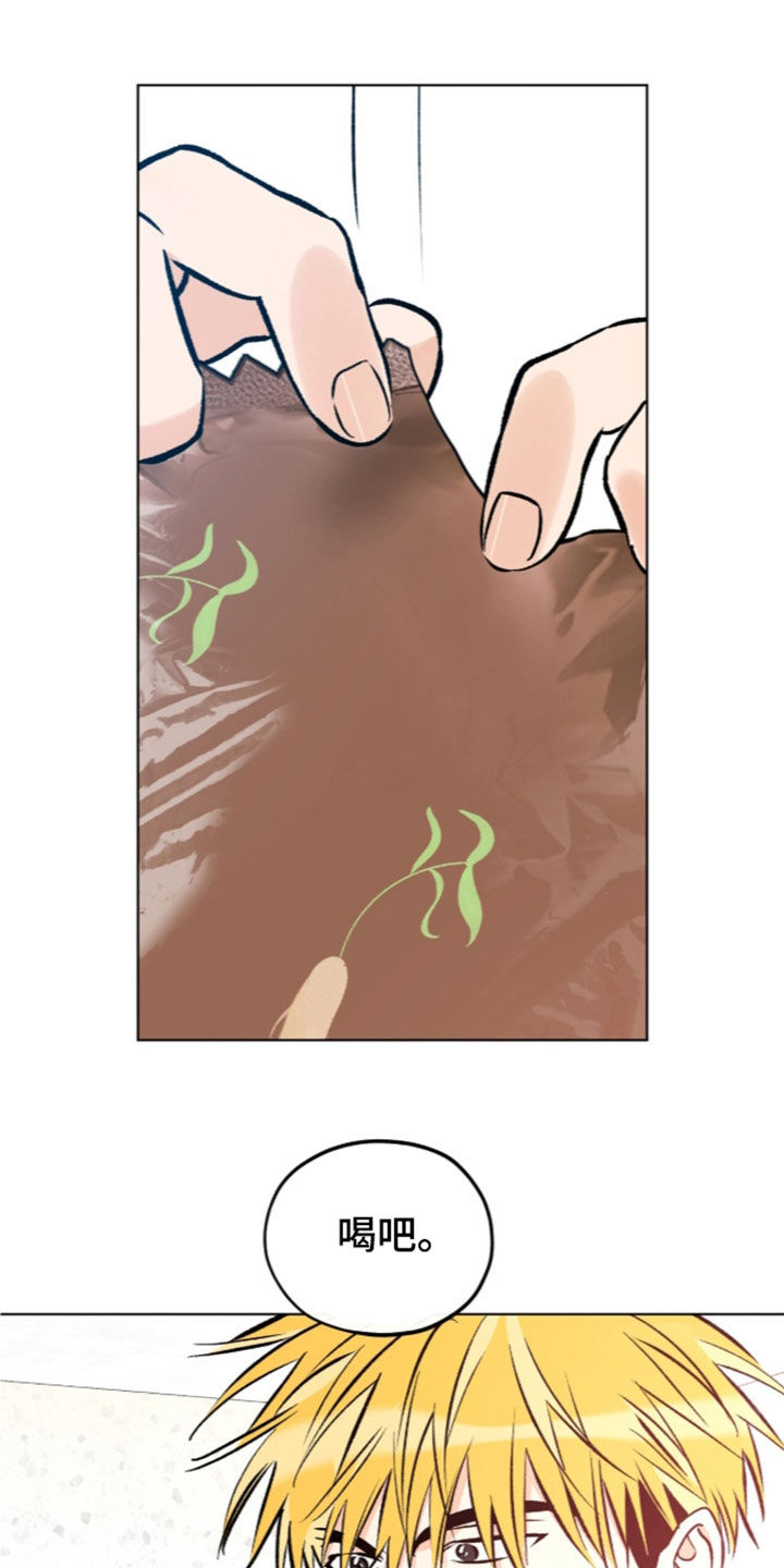 心动伪装漫画,第40章：没有脑细胞5图