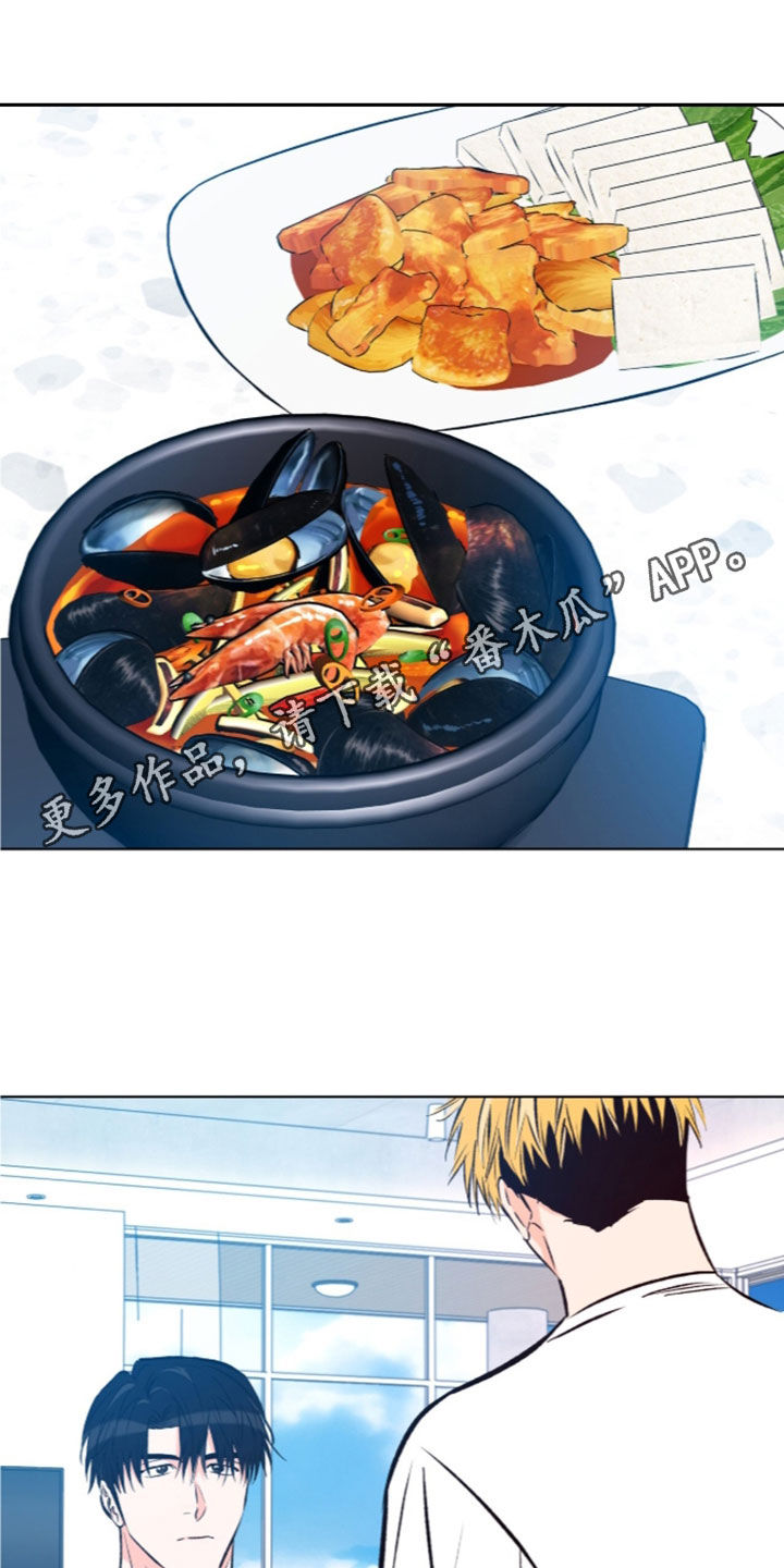 心动伪装漫画,第40章：没有脑细胞1图
