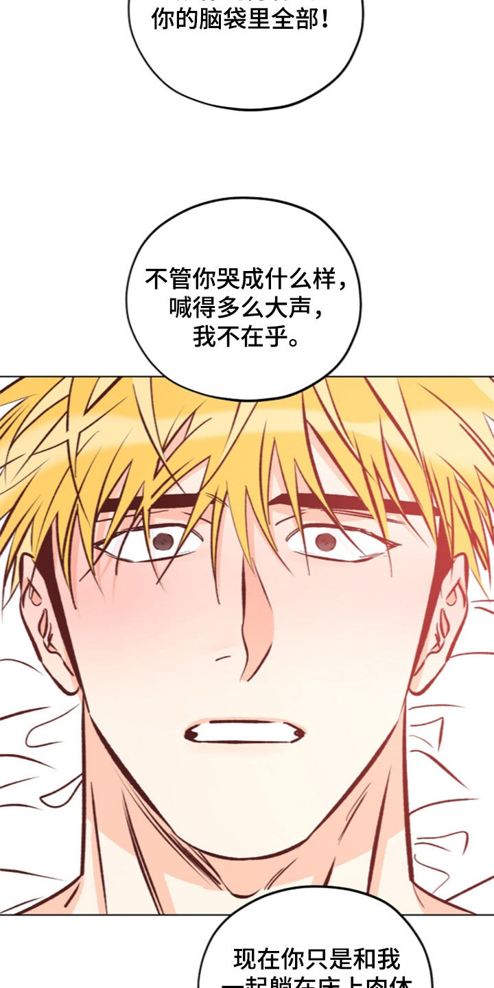 心动伪装漫画,第37章：当成恋人1图