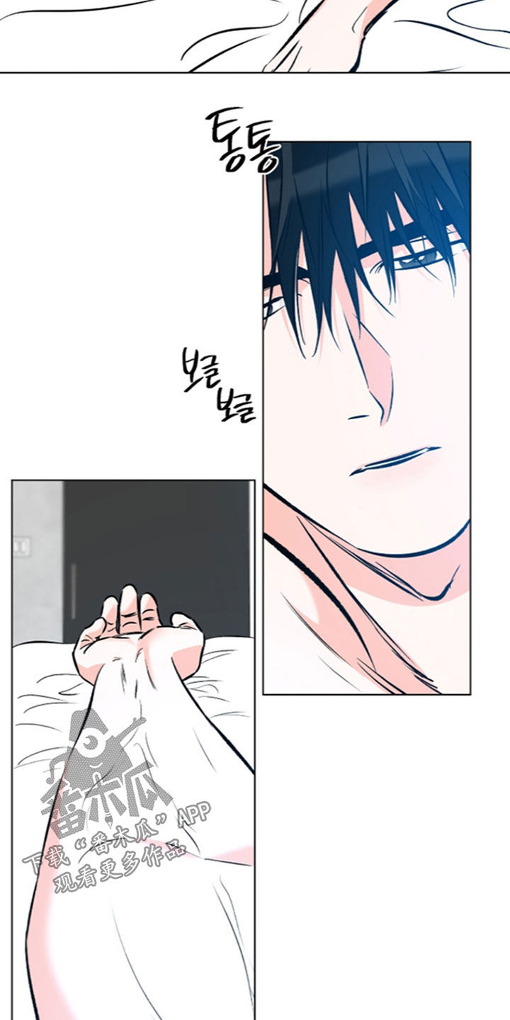 心动伪装漫画,第39章：早饭4图