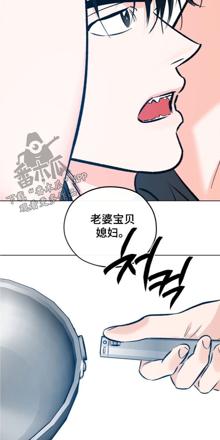 心动伪装漫画,第40章：没有脑细胞4图
