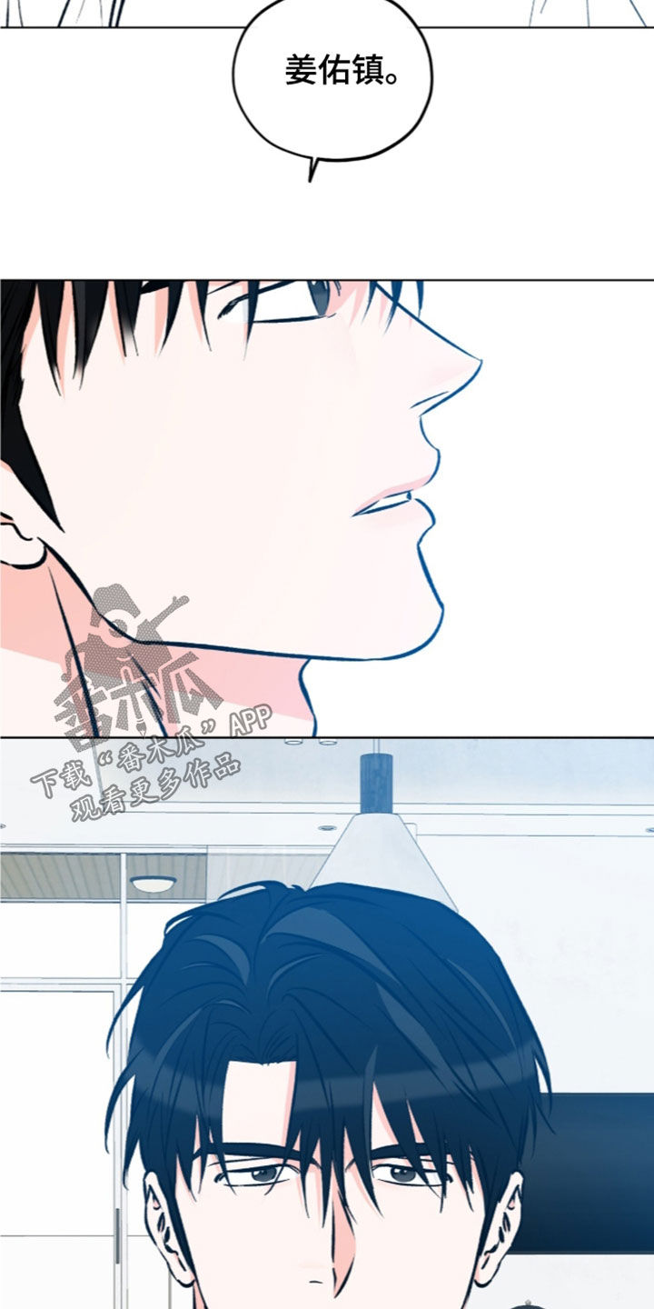 心动伪装漫画,第40章：没有脑细胞4图