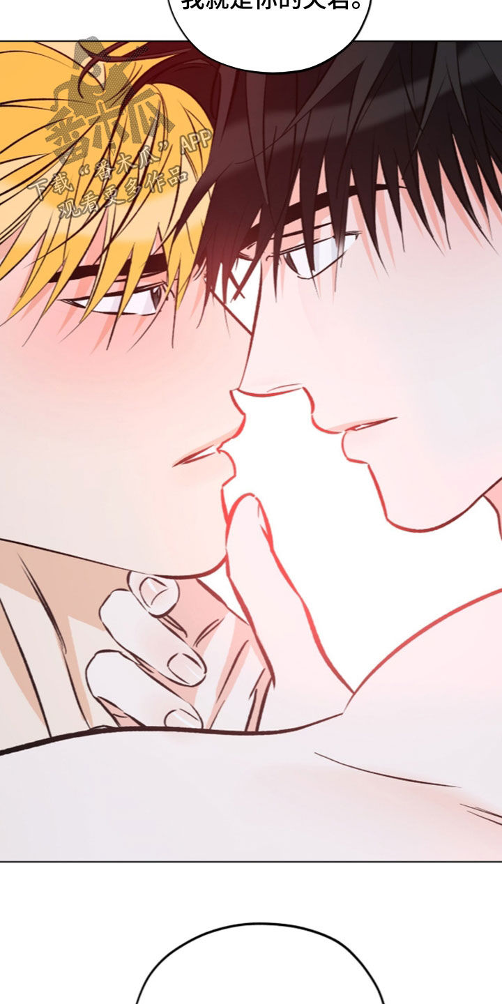 心动伪装漫画,第37章：当成恋人3图