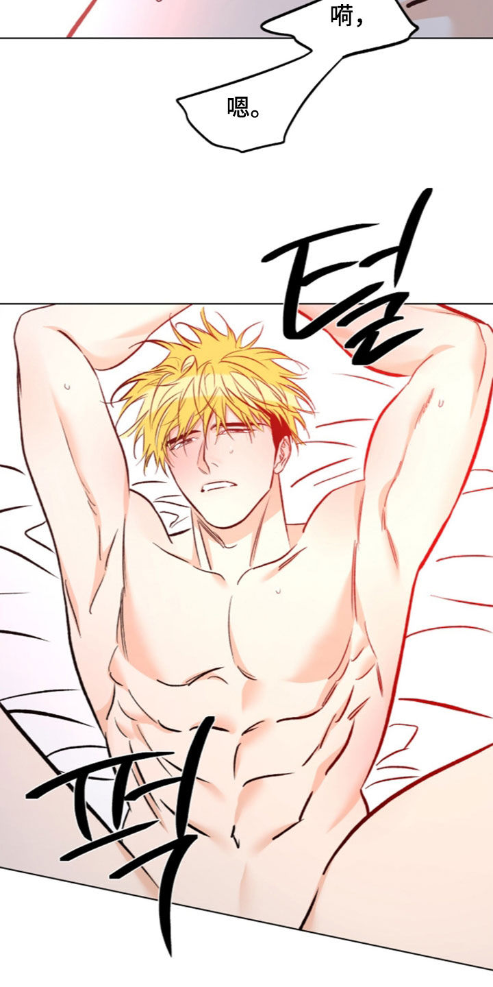 心动伪装漫画,第37章：当成恋人4图
