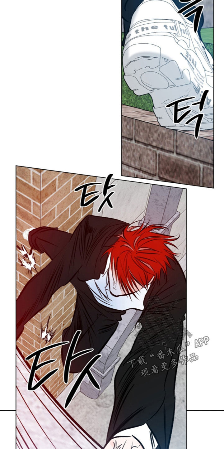 心动伪装漫画,第38章：逃跑4图