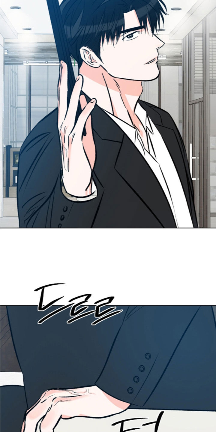 心动伪装漫画,第41章：补药4图