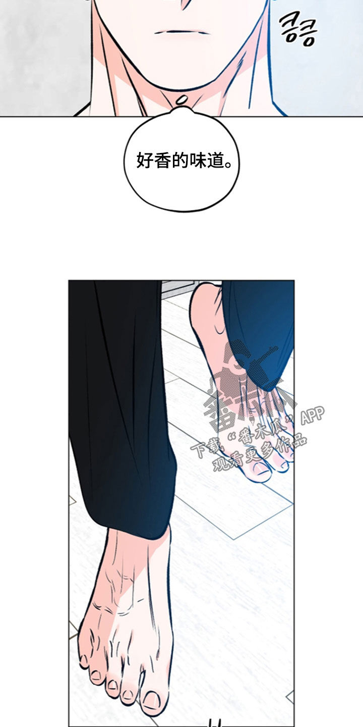 心动伪装漫画,第39章：早饭1图