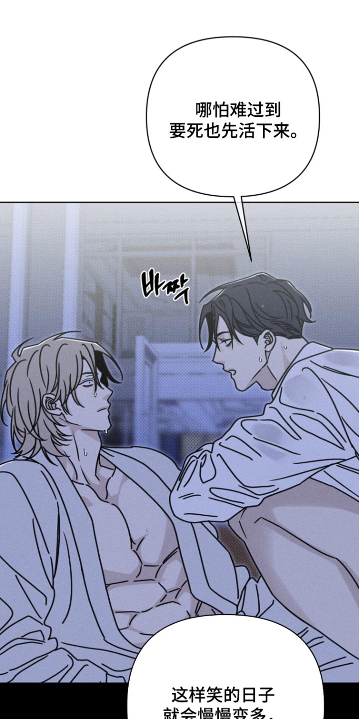 黑道规则漫画,第39章：轻易的理由5图