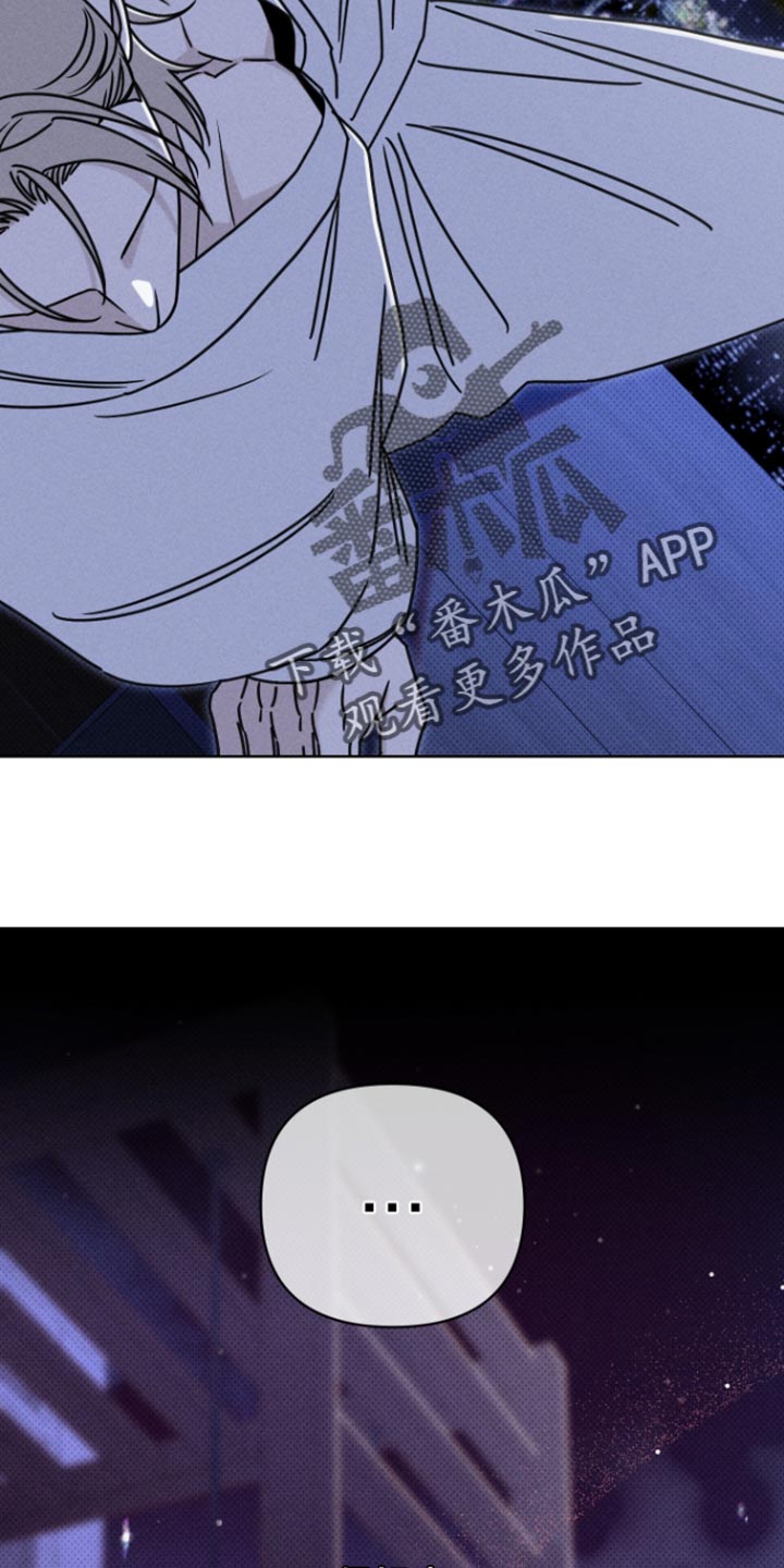 黑道规则漫画,第38章：按我的意思做4图