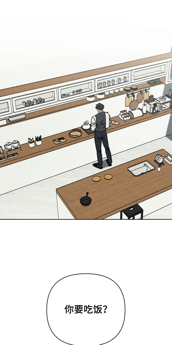 黑道规则漫画,第34章：像个弟弟4图