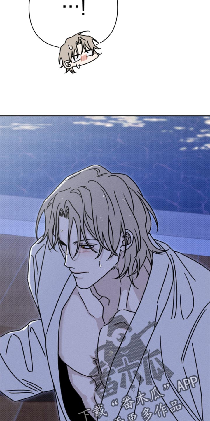 黑道规则漫画,第39章：轻易的理由5图