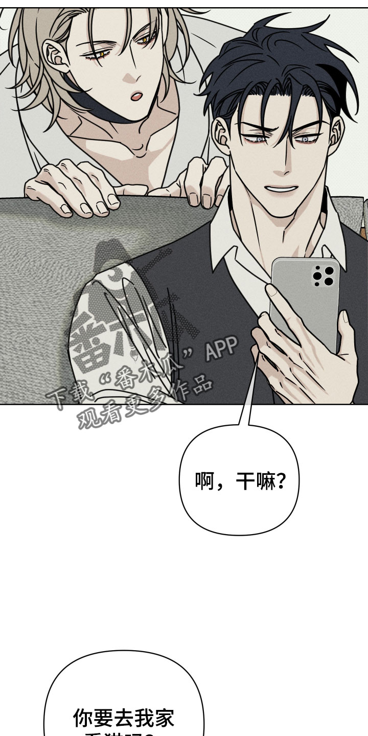黑道规则漫画,第35章：现在有那种心情了2图