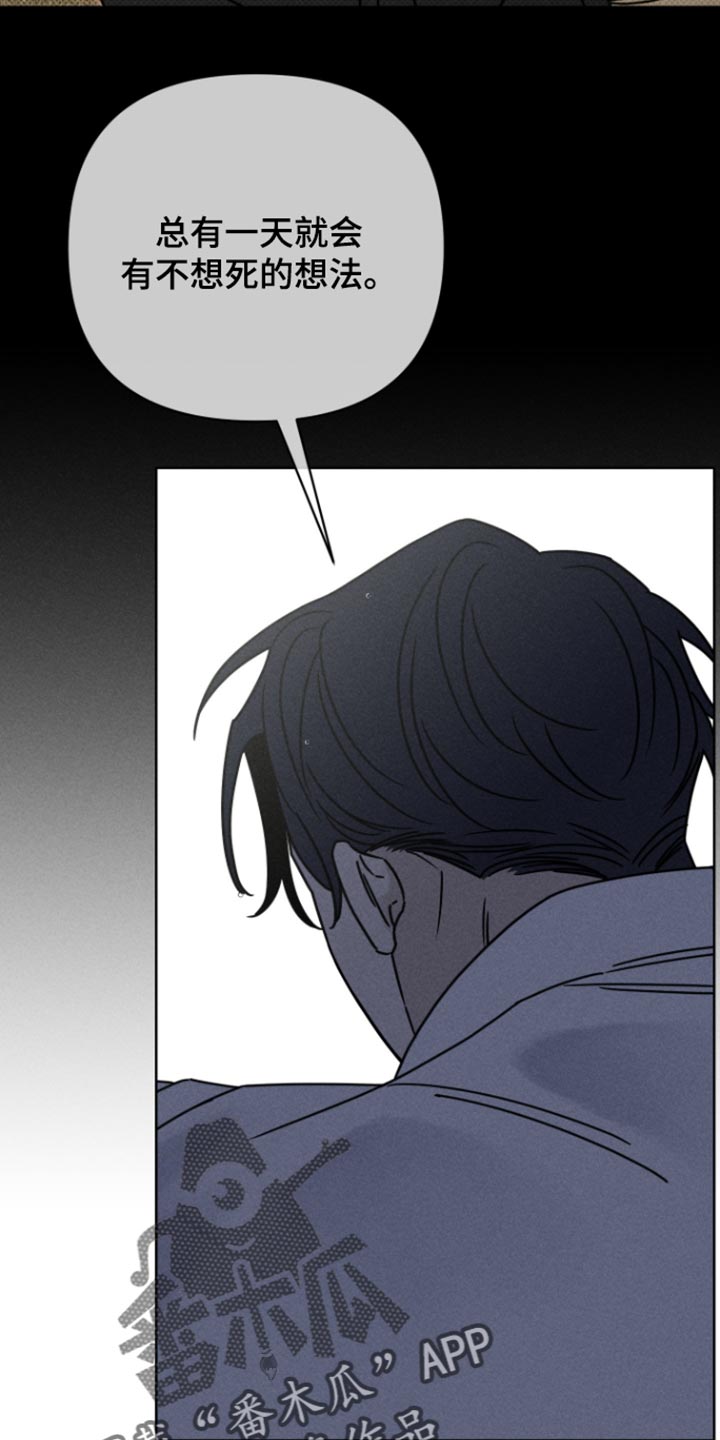 黑道规则漫画,第39章：轻易的理由2图