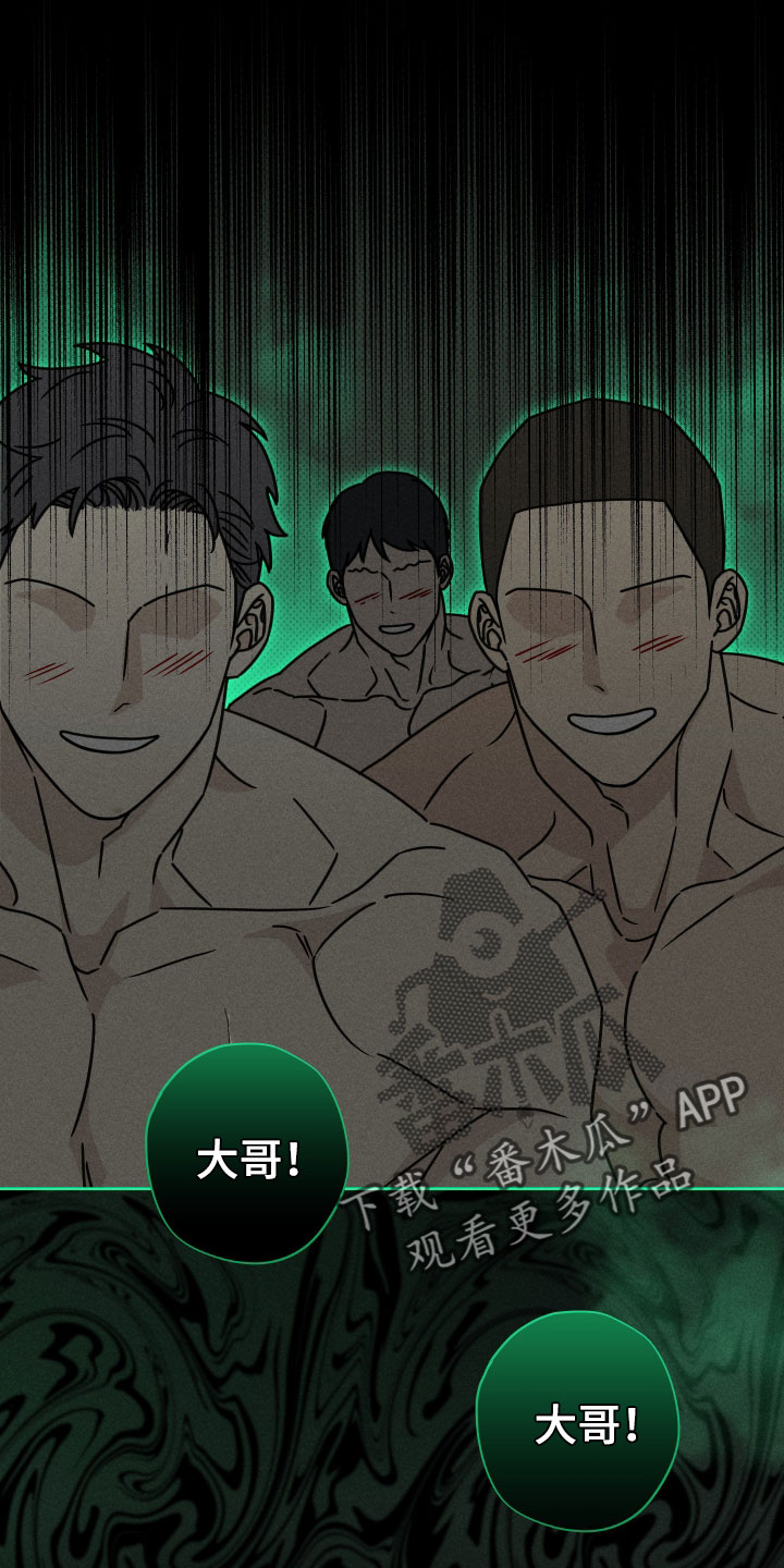 黑道规则漫画,第34章：像个弟弟5图