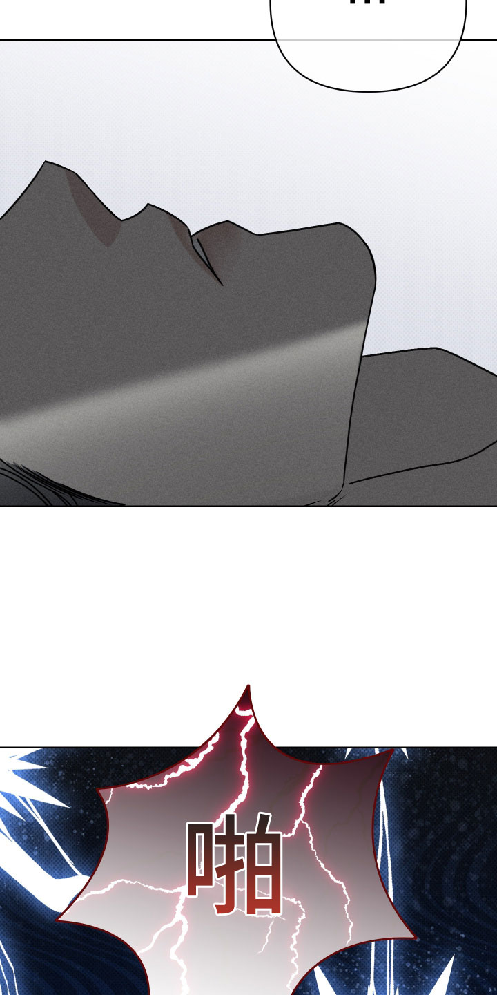 黑道规则漫画,第34章：像个弟弟3图