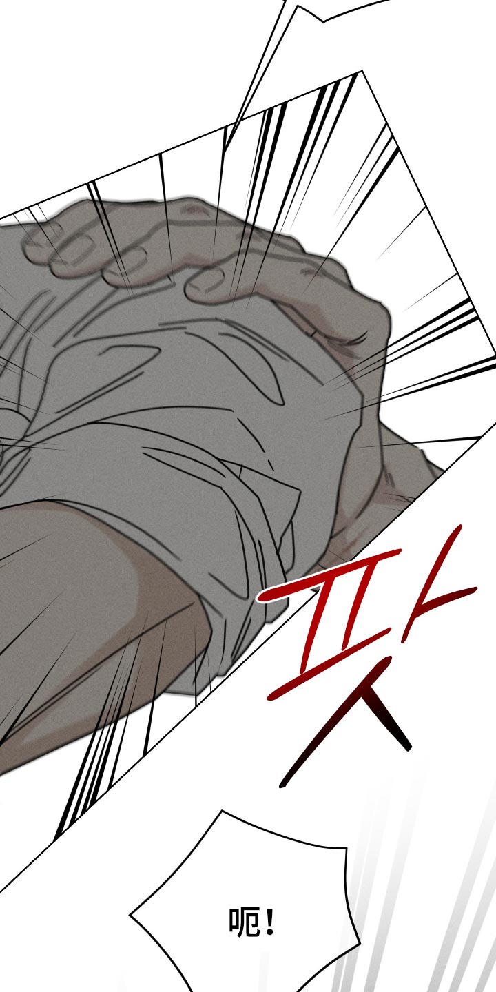 黑道规则漫画,第37章：必须走5图