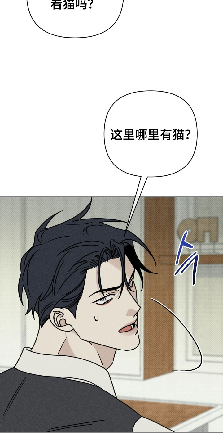 黑道规则漫画,第35章：现在有那种心情了3图