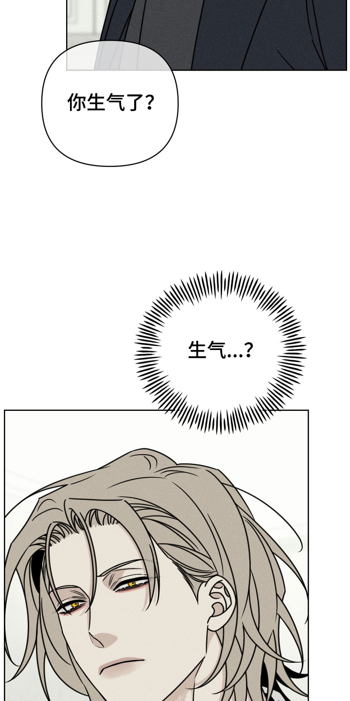 黑道规则漫画,第35章：现在有那种心情了1图
