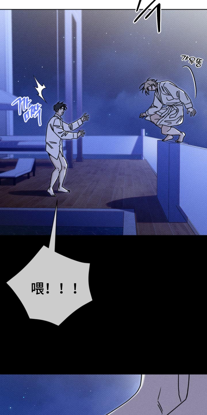 黑道规则漫画,第38章：按我的意思做4图