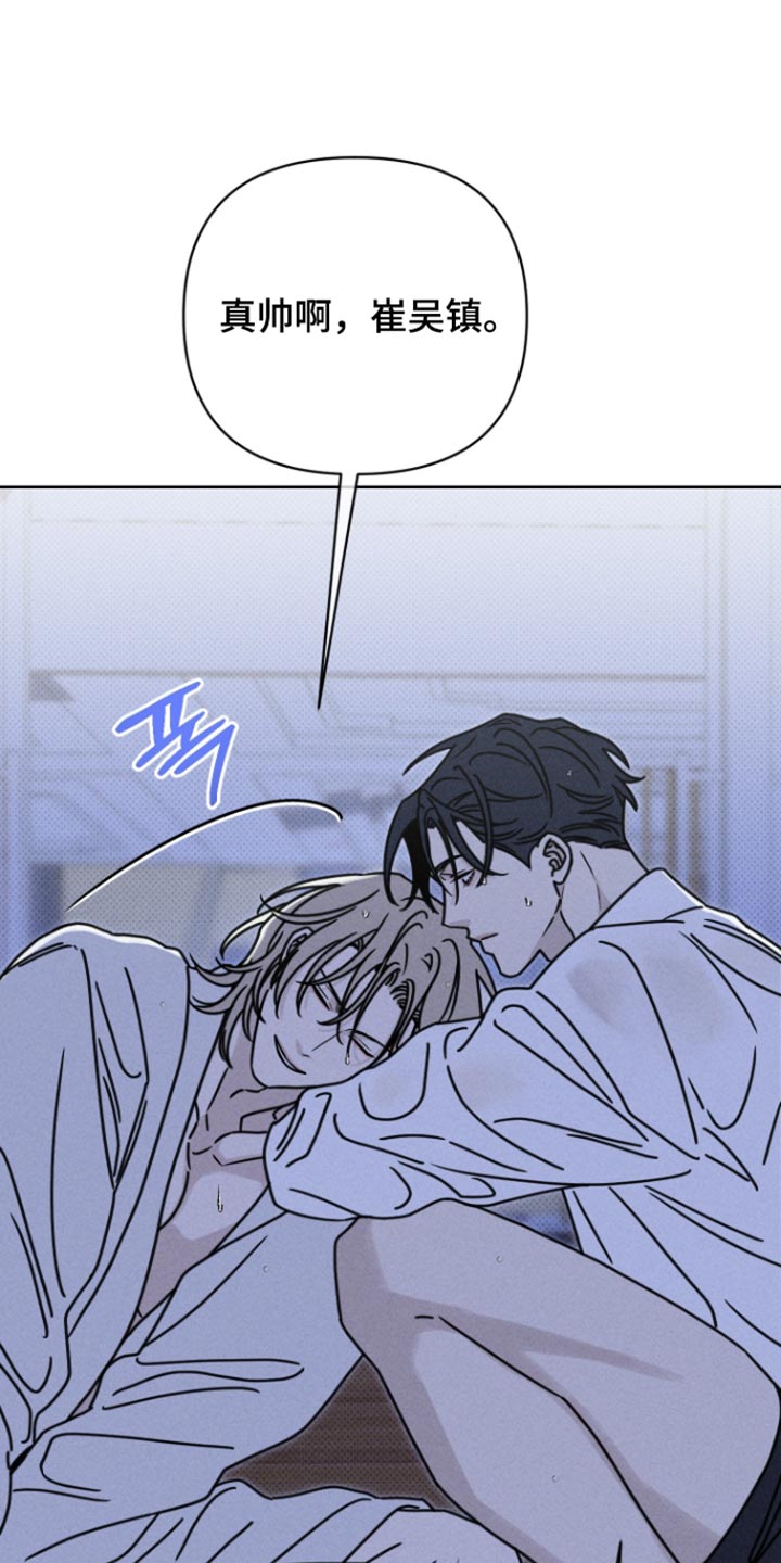 黑道规则漫画,第39章：轻易的理由3图