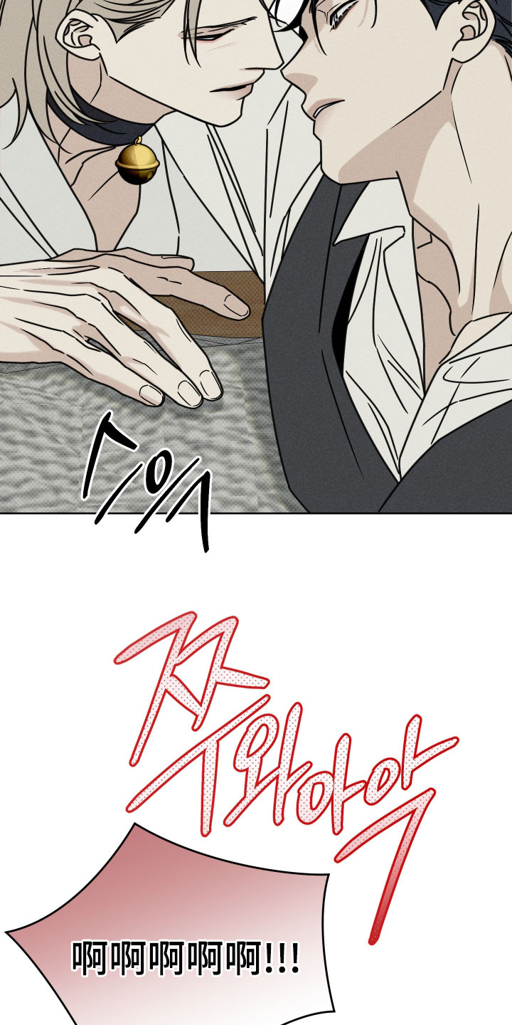 黑道规则漫画,第35章：现在有那种心情了2图