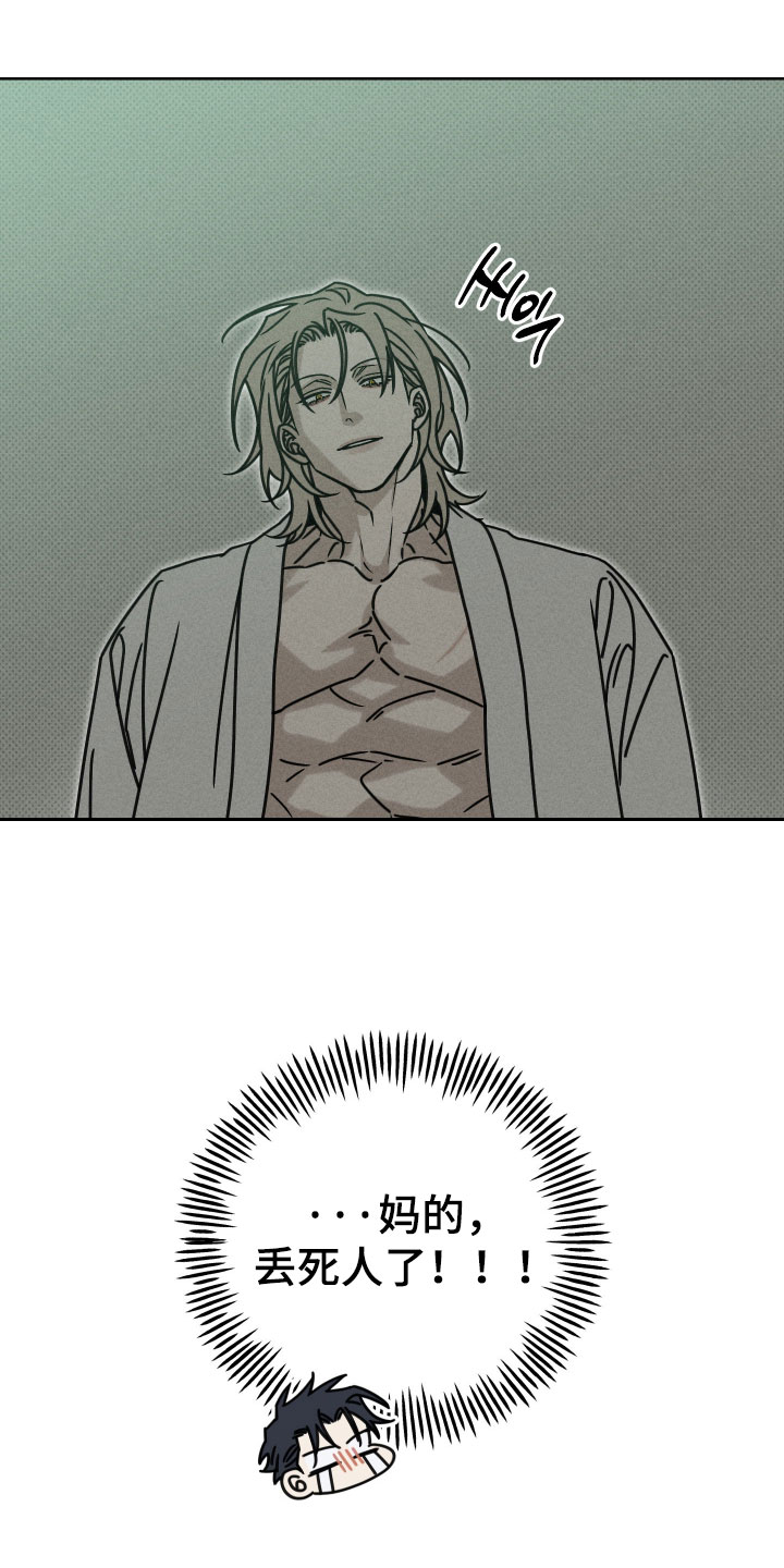 黑道规则漫画,第35章：现在有那种心情了3图