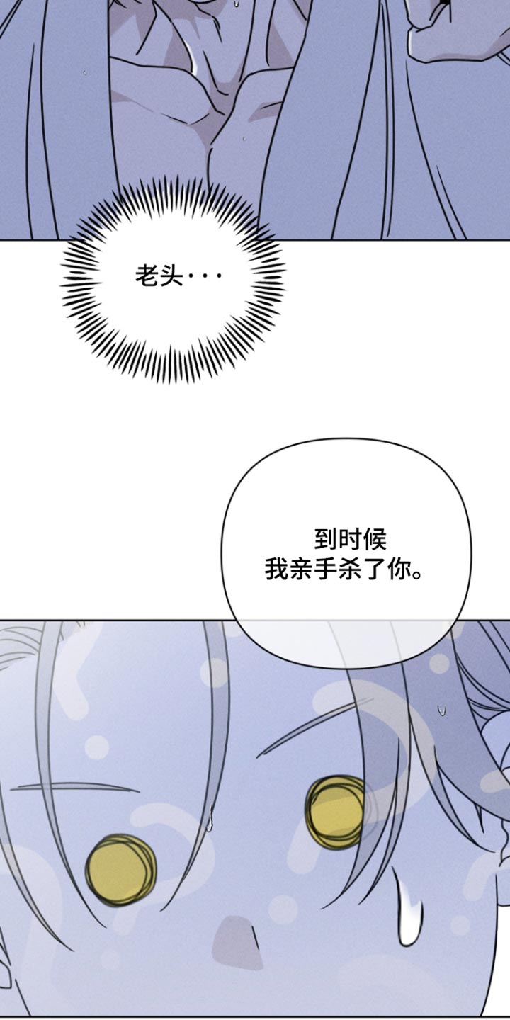 黑道规则漫画,第39章：轻易的理由5图