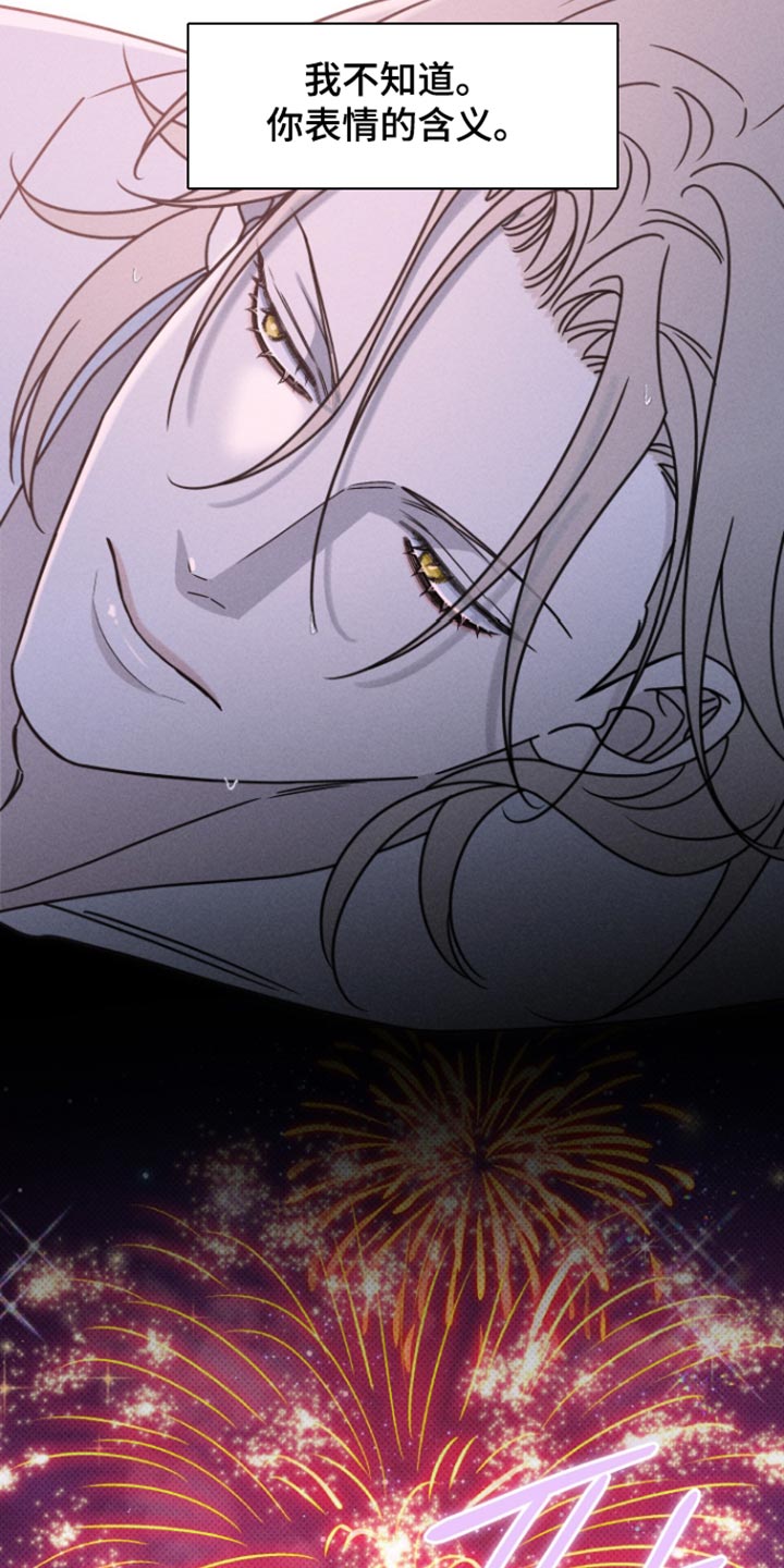 黑道规则漫画,第39章：轻易的理由1图