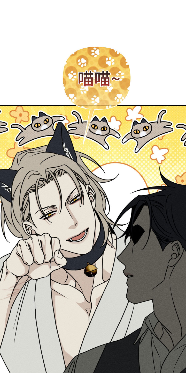 黑道规则漫画,第35章：现在有那种心情了4图