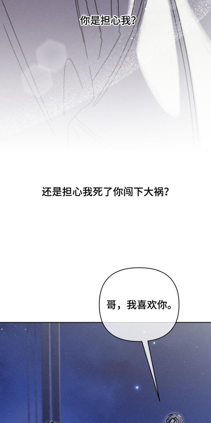 黑道规则漫画,第38章：按我的意思做1图