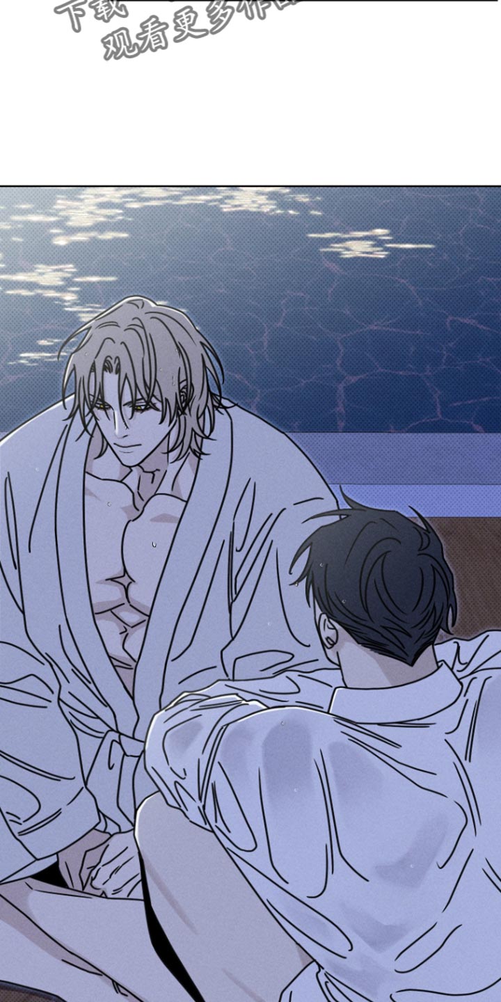 黑道规则漫画,第39章：轻易的理由3图