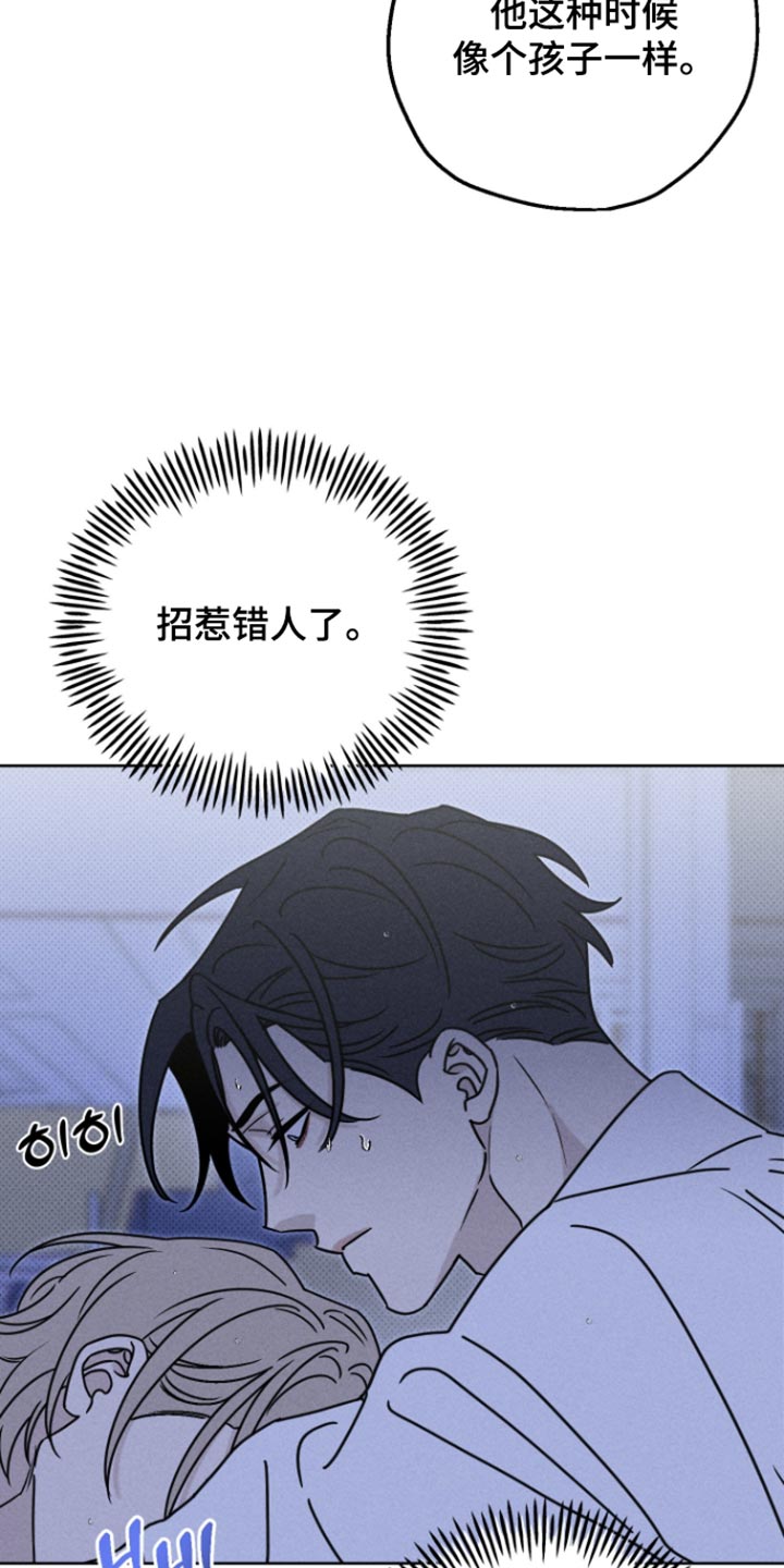 黑道规则漫画,第39章：轻易的理由5图