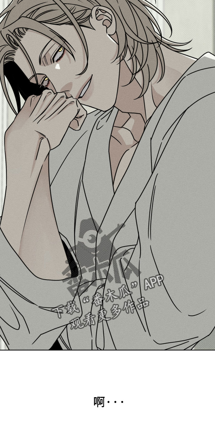 黑道规则漫画,第35章：现在有那种心情了2图