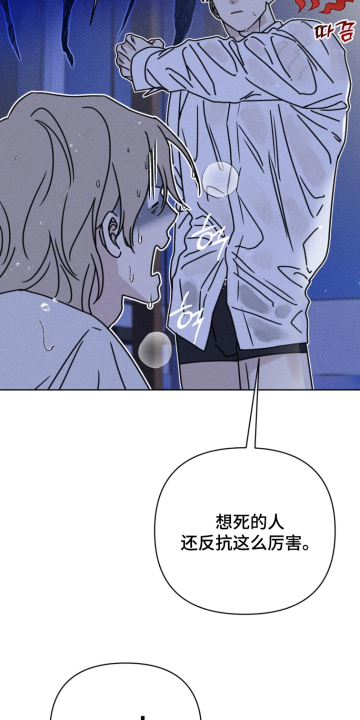 黑道规则漫画,第39章：轻易的理由4图