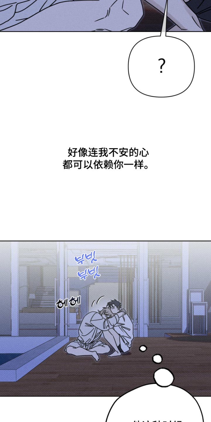 黑道规则漫画,第39章：轻易的理由4图