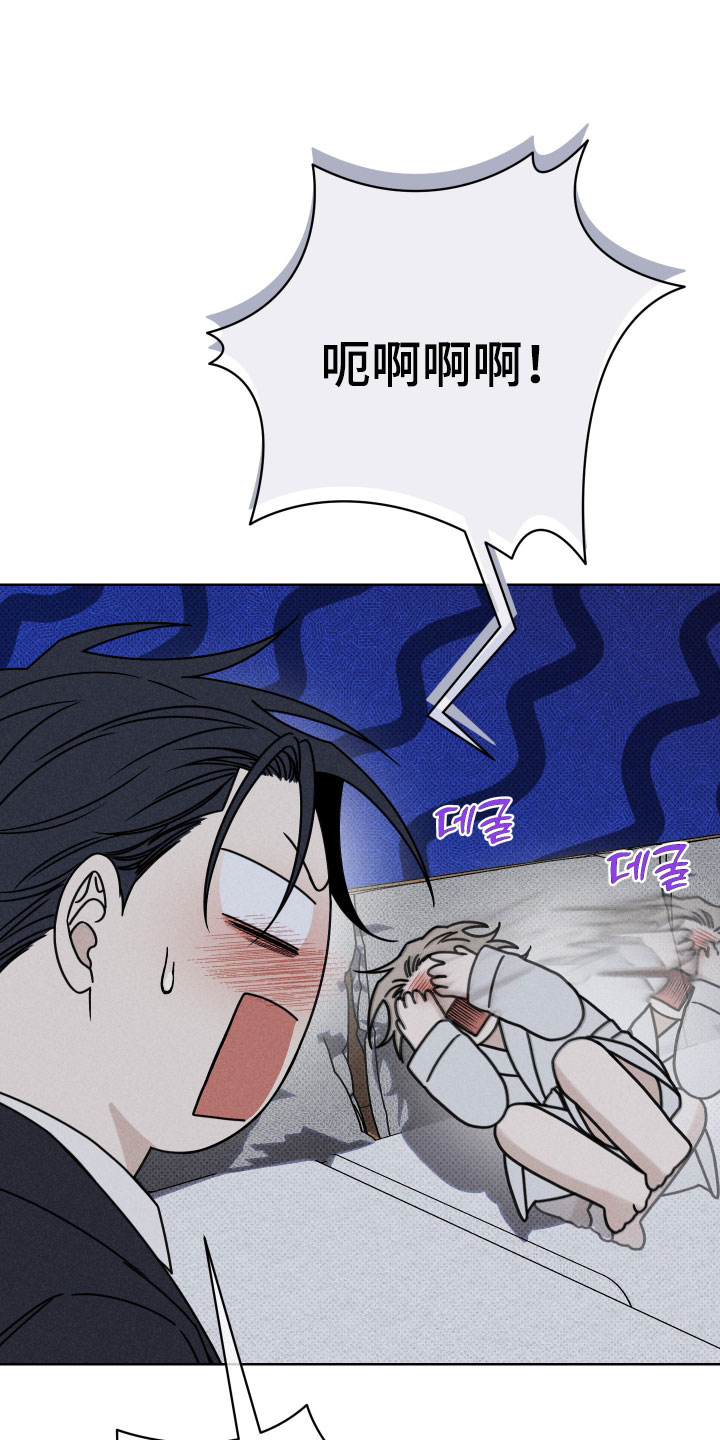 黑道规则漫画,第34章：像个弟弟5图