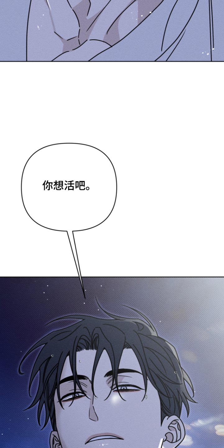 黑道规则漫画,第39章：轻易的理由2图
