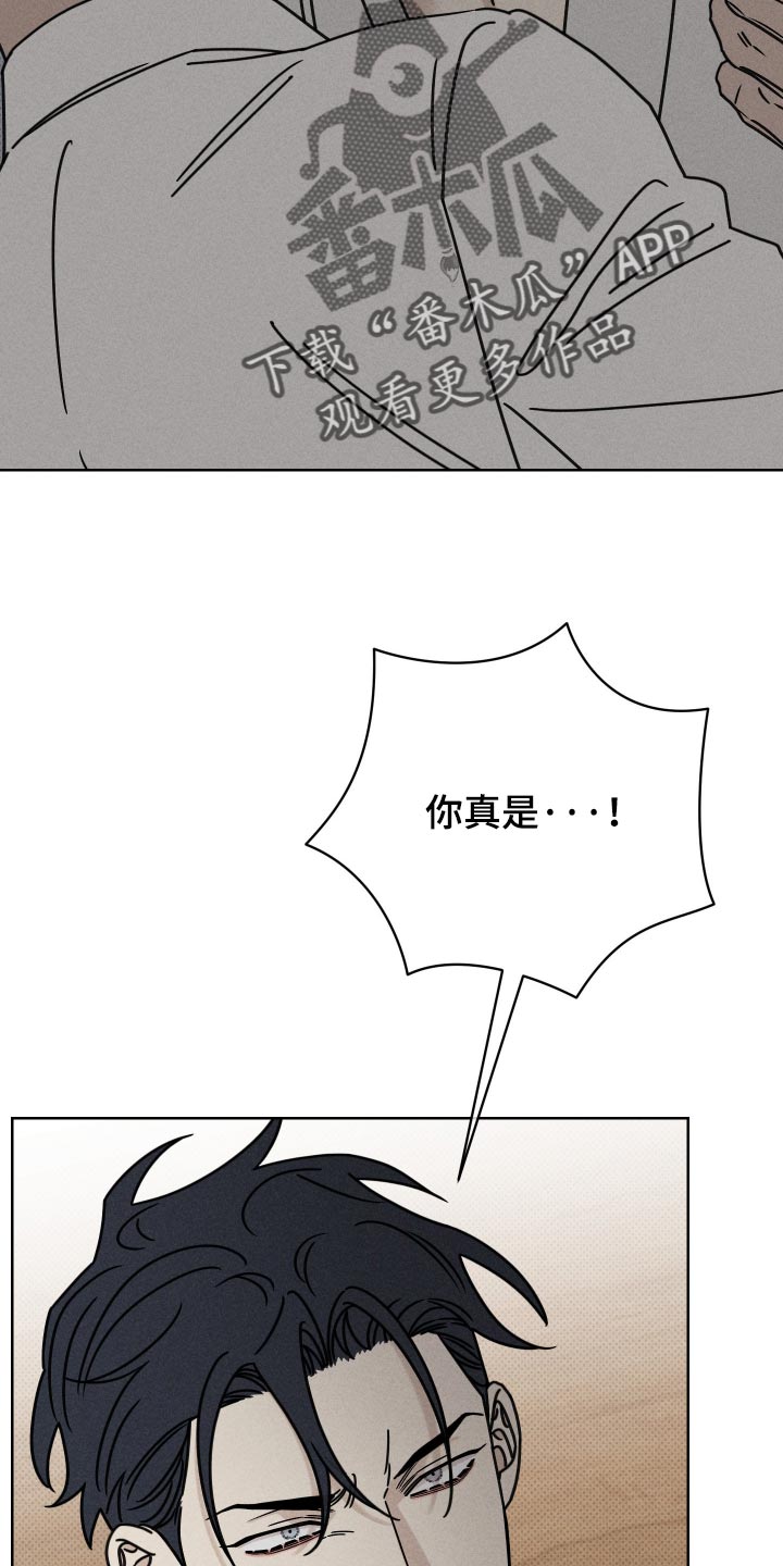 黑道规则漫画,第37章：必须走4图
